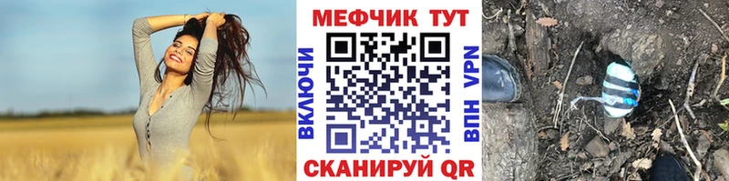 Наркота Сосновоборск ГАШИШ  Кетамин  APVP  Мефедрон  Кокаин 