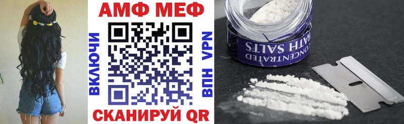 где купить наркотик ОМГ ОМГ ССЫЛКА Amphetamine Premium Сосновоборск