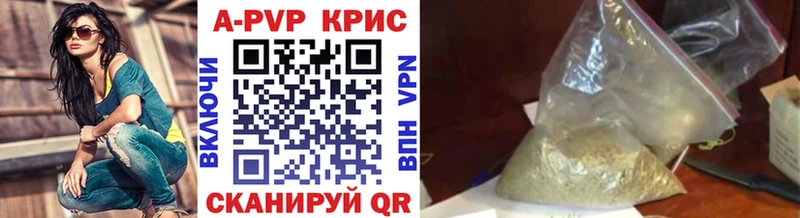 Alfa_PVP мука  Сосновоборск 