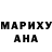 ГАШИШ 40% ТГК Mariya Mariy