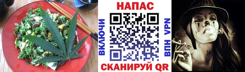 наркотики  Сосновоборск  Canna-Cookies марихуана 