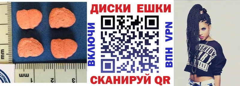 Экстази Cube Сосновоборск
