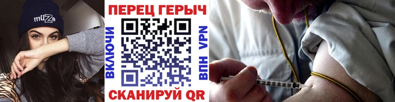 ссылка на мегу tor  Сосновоборск  Героин Heroin 