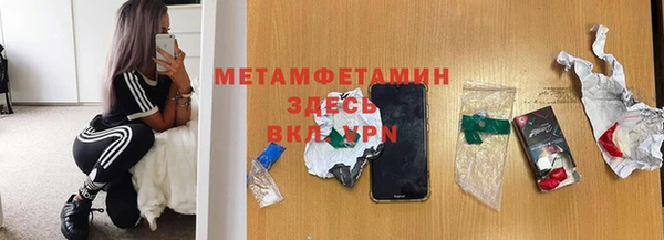 ALPHA PVP Балабаново