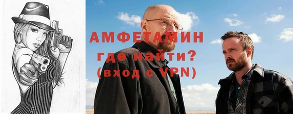 ALPHA PVP Балабаново