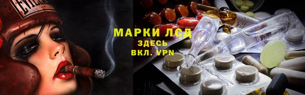ALPHA PVP Балабаново