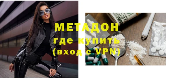 ALPHA PVP Балабаново