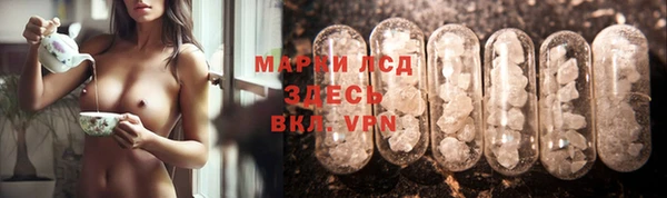 ALPHA PVP Балабаново