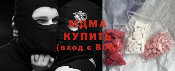 ГАЛЛЮЦИНОГЕННЫЕ ГРИБЫ Гусиноозёрск
