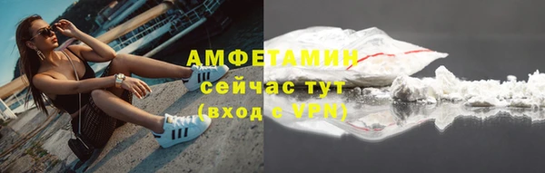 гидропоника Балахна