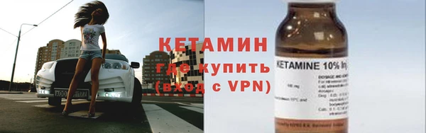 гидропоника Балахна