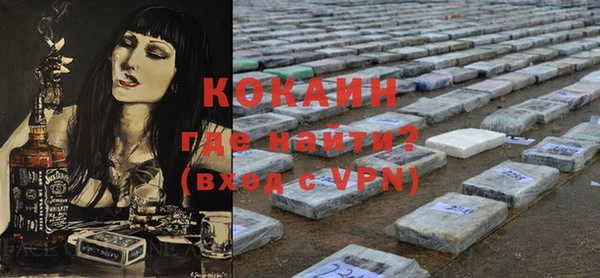ALPHA PVP Балабаново