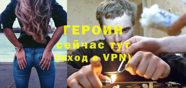 ALPHA PVP Балабаново