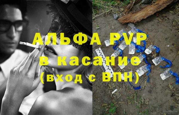 МДПВ Баксан
