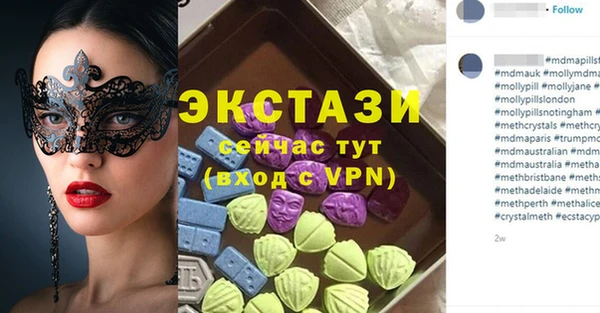 гидропоника Балахна