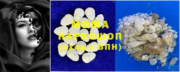 ALPHA PVP Балабаново
