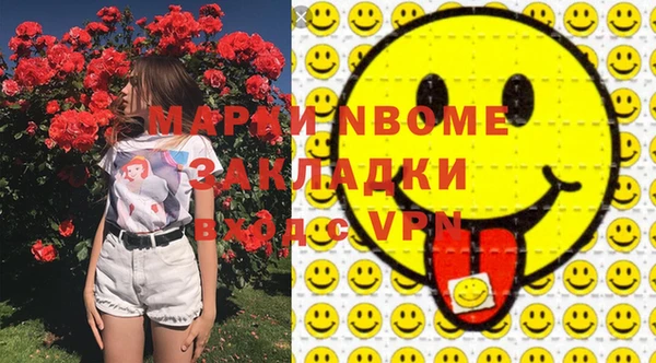 гидропоника Балахна