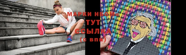 ALPHA PVP Балабаново