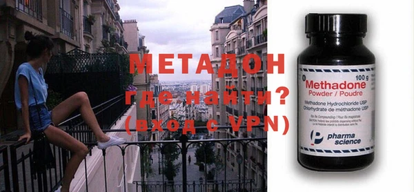 гашишное масло Гусь-Хрустальный