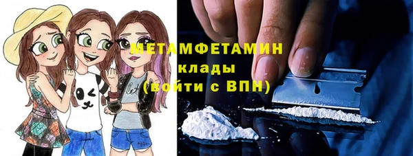 ALPHA PVP Балабаново