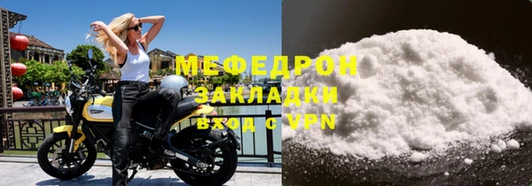 ALPHA PVP Балабаново