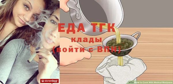 ALPHA PVP Балабаново