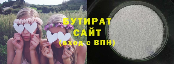 гидропоника Балахна