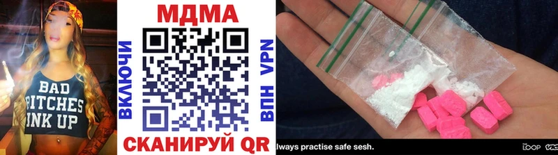 MDMA молли  купить закладку  Сосновоборск 