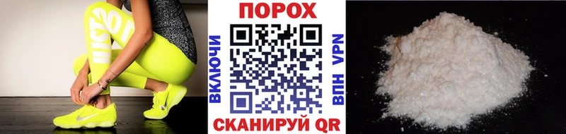 МЕТАМФЕТАМИН винт  Сосновоборск 