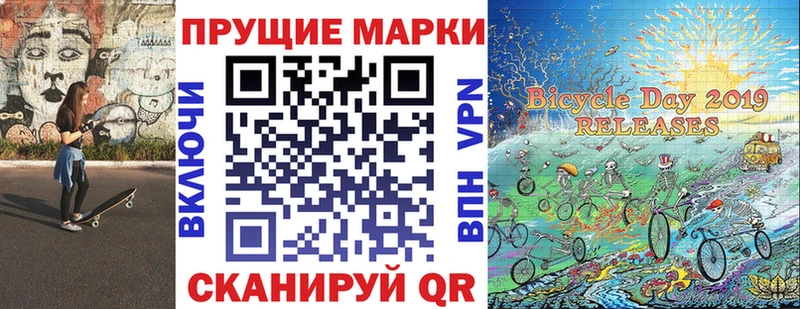 Марки NBOMe 1,5мг  Сосновоборск 