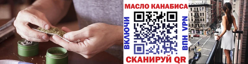 ТГК вейп  Сосновоборск 