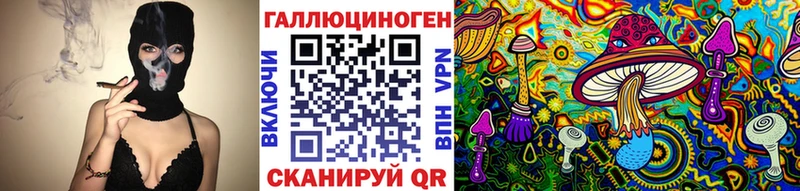 Галлюциногенные грибы Magic Shrooms  Сосновоборск 